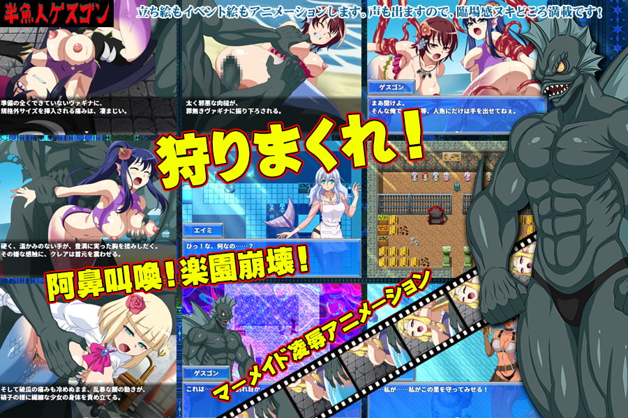 Game RJ 323582