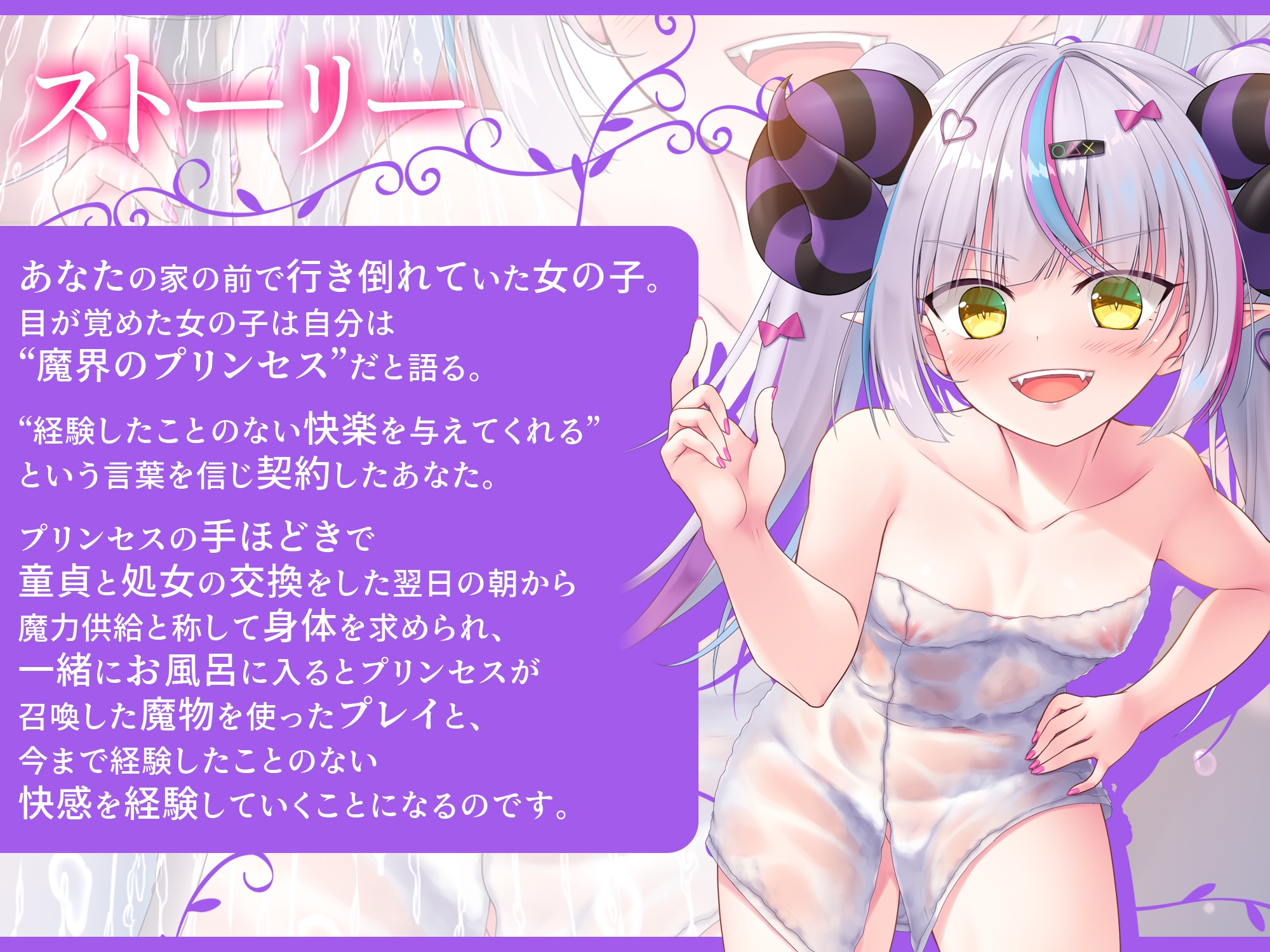 Voice RJ 01281676