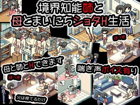 Game RJ 01137918