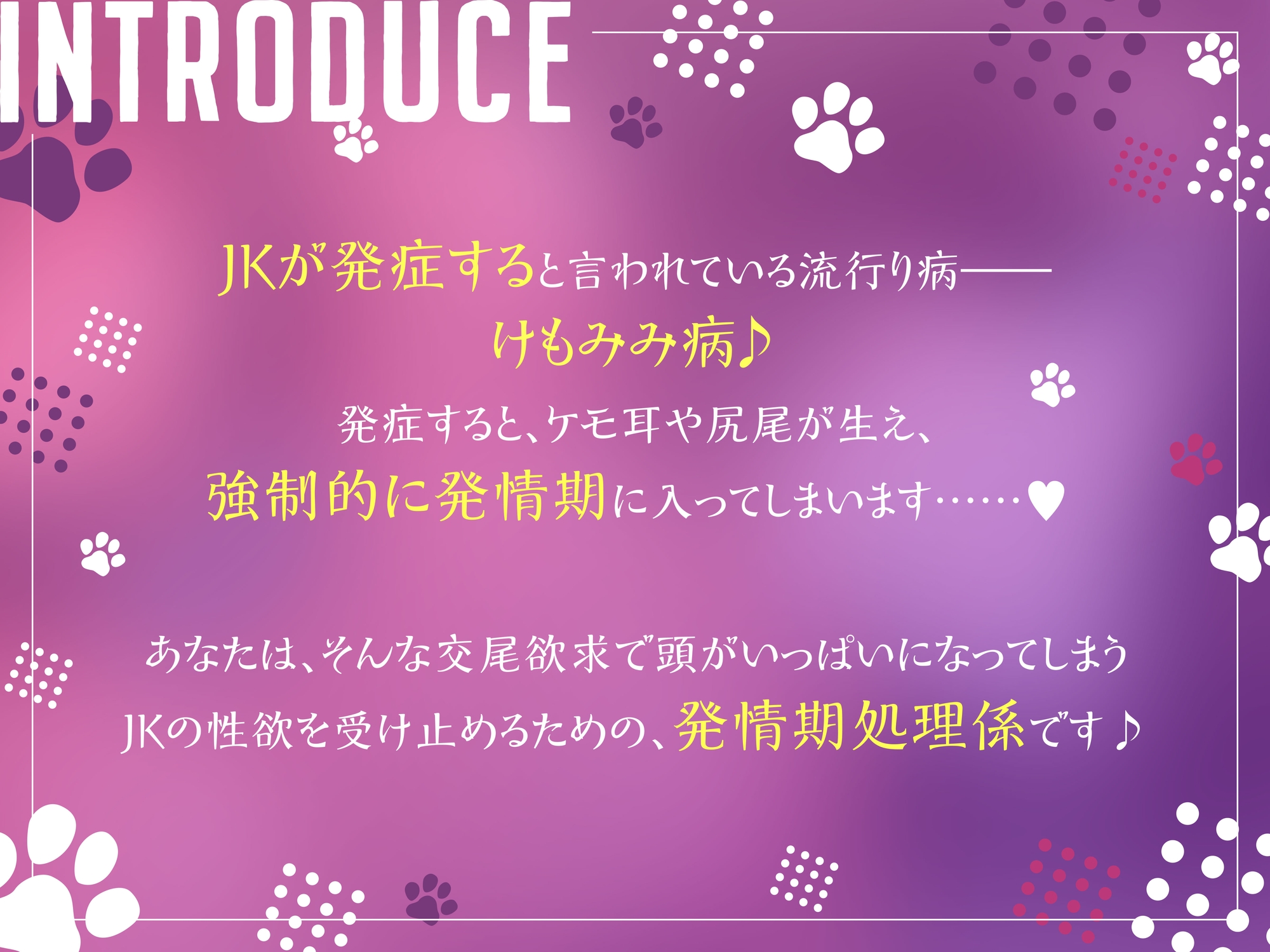 Voice RJ 01156548