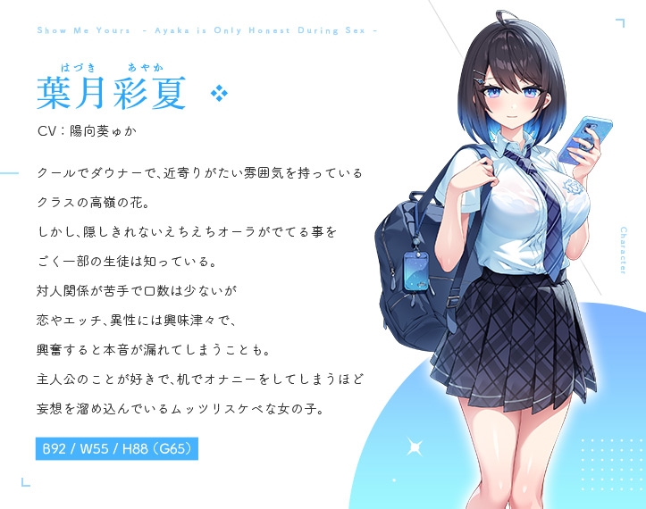 Voice RJ 01143998