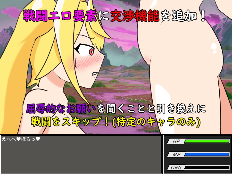 Game RJ 01203113