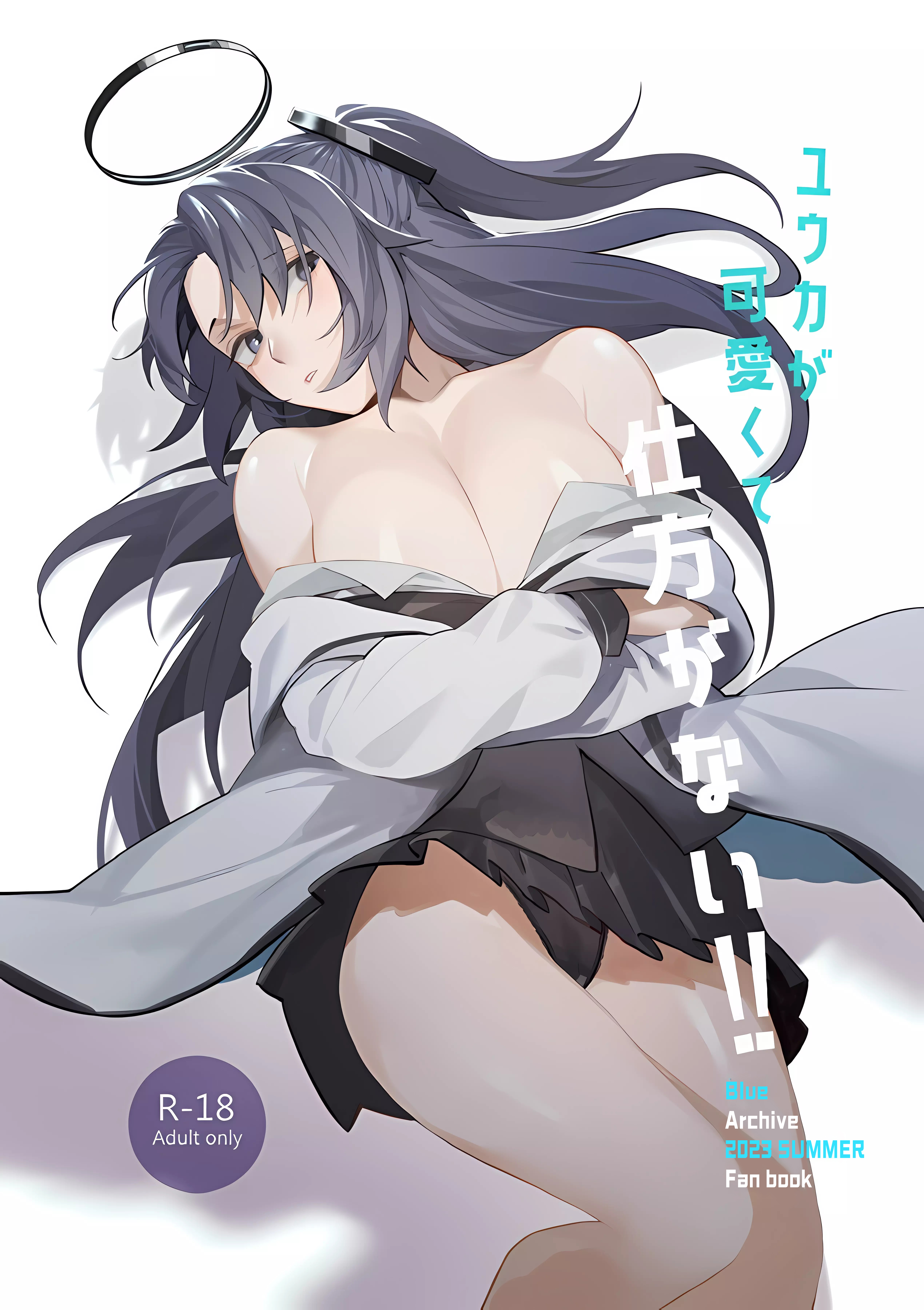 Doujin Pack 07 – December 2023 – 17 Doujins