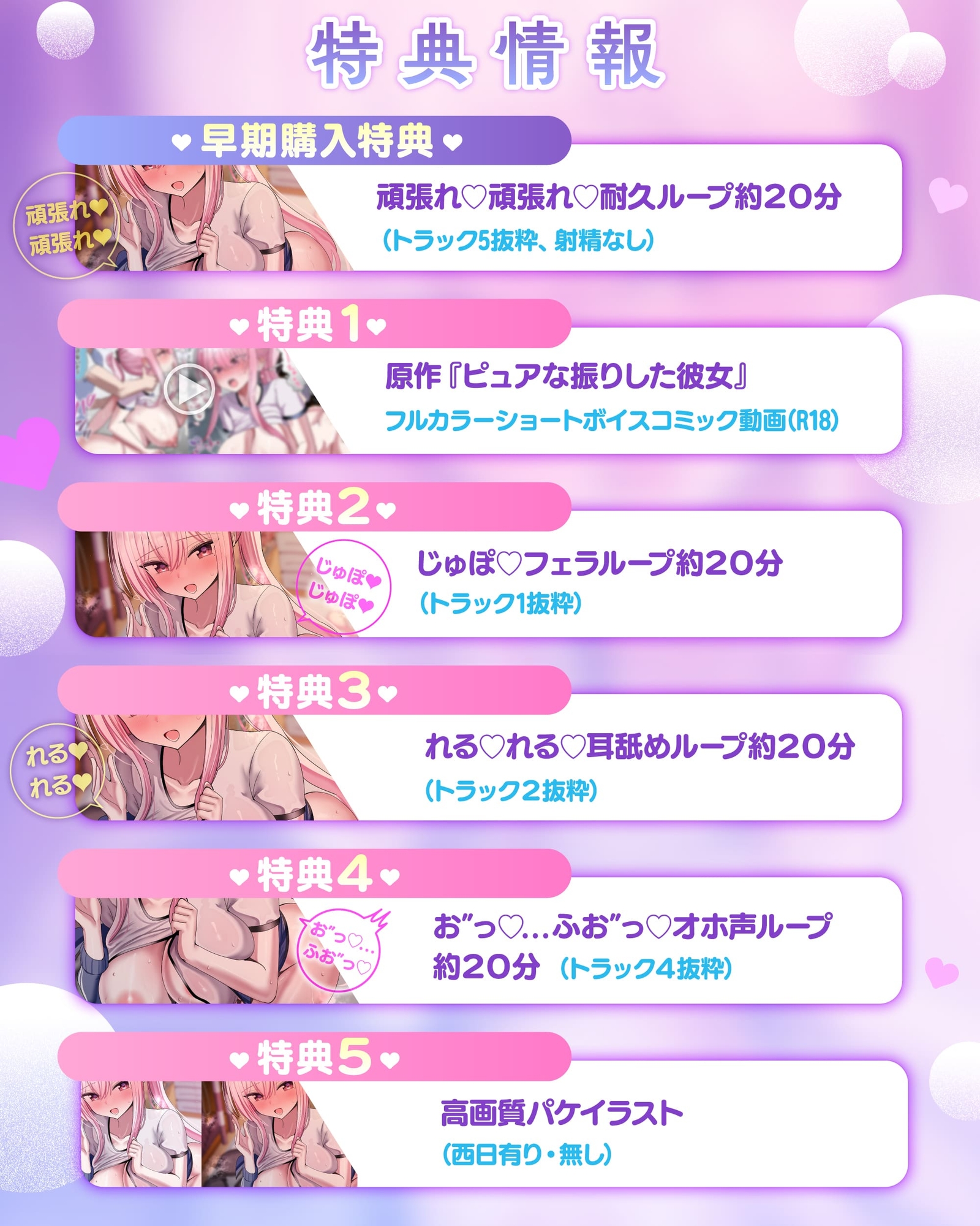 RJ 01271208 img smp 5