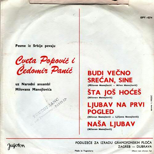 Cedomir Panic 1969 Zadnja