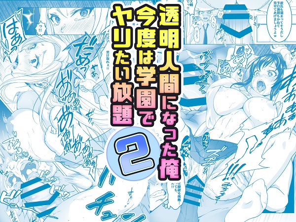 001_-_Bought_by_Hentaiomg.com.jpg