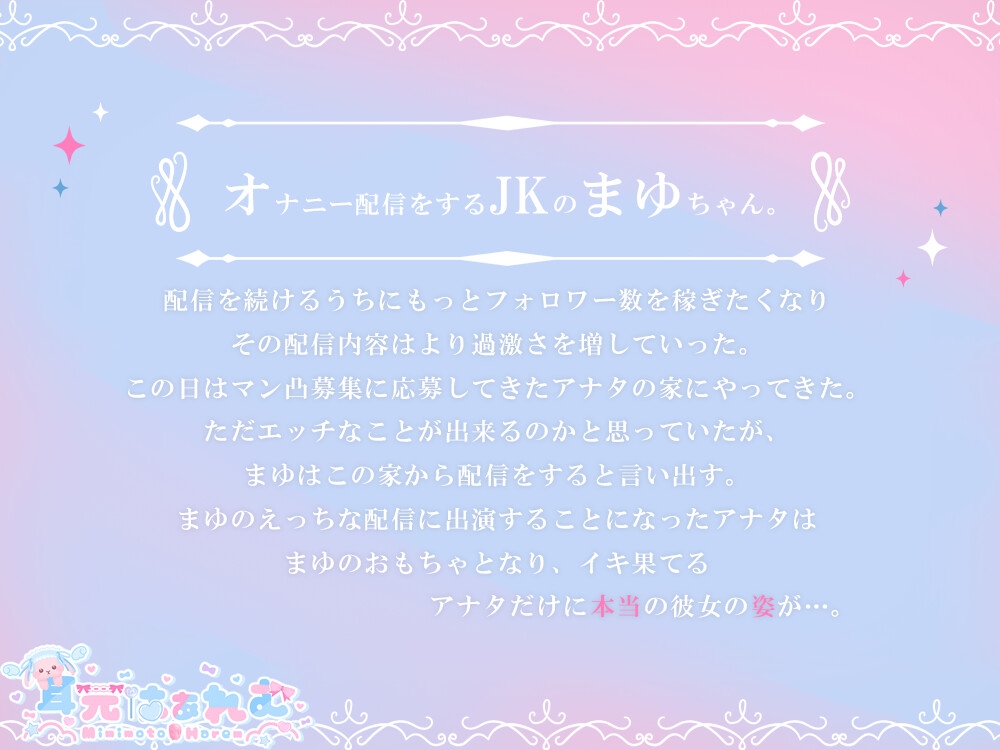 Voice RJ 01145266