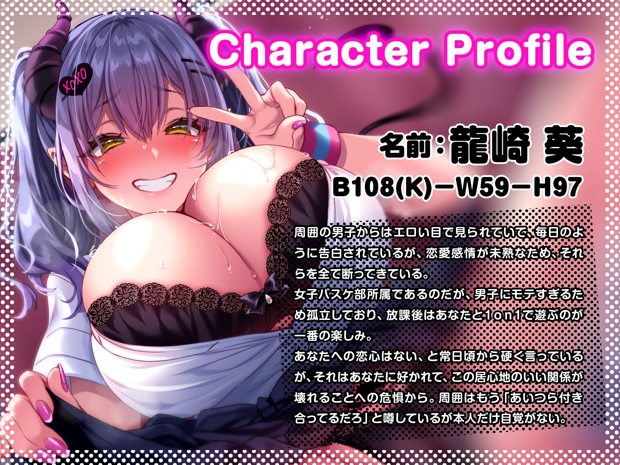 Voice RJ 01294884