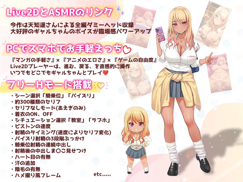 【SLG/新作/有动画】加油！辣妹2 ～乳交篇、骑乘位篇～/ヤっちゃえ!ギャルちゃん2 ～パイズリ編、騎乗位編～ 【PC+安卓/3.8G】【微云网盘/直链】-第3张-游戏-次元小屋-ACG交流分享论坛