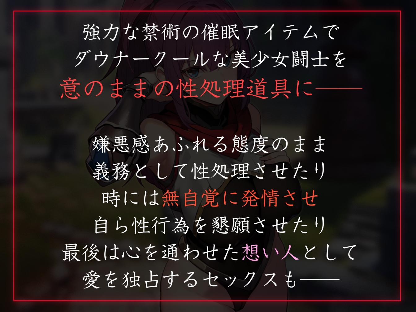 Voice RJ 01215410