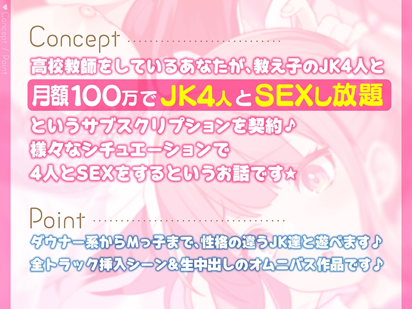 Voice RJ 01186886