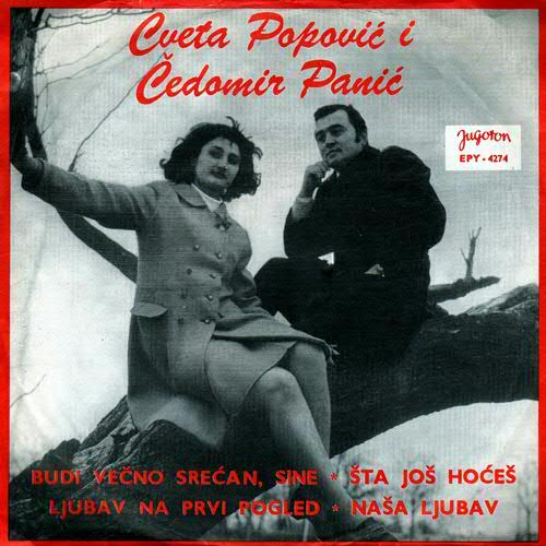 Cedomir Panic 1969 Prednja