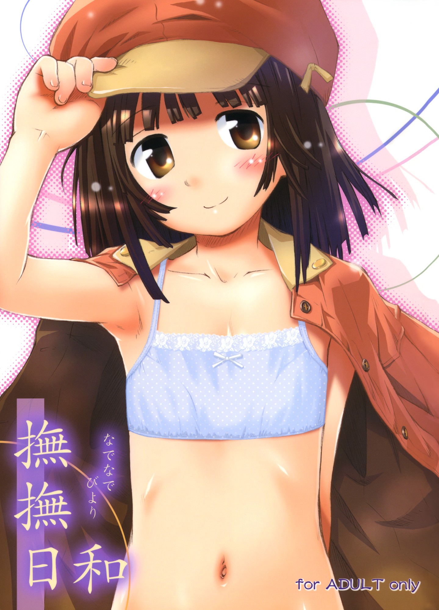 Nadeko Sengoku Hentai