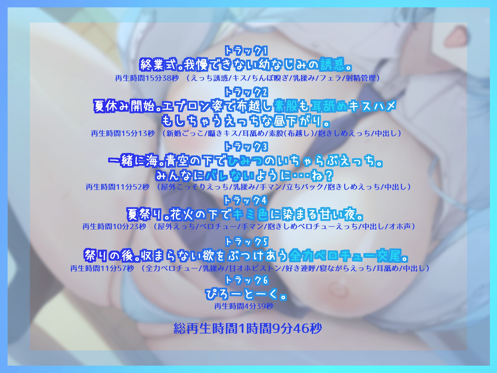 Voice RJ 01278956