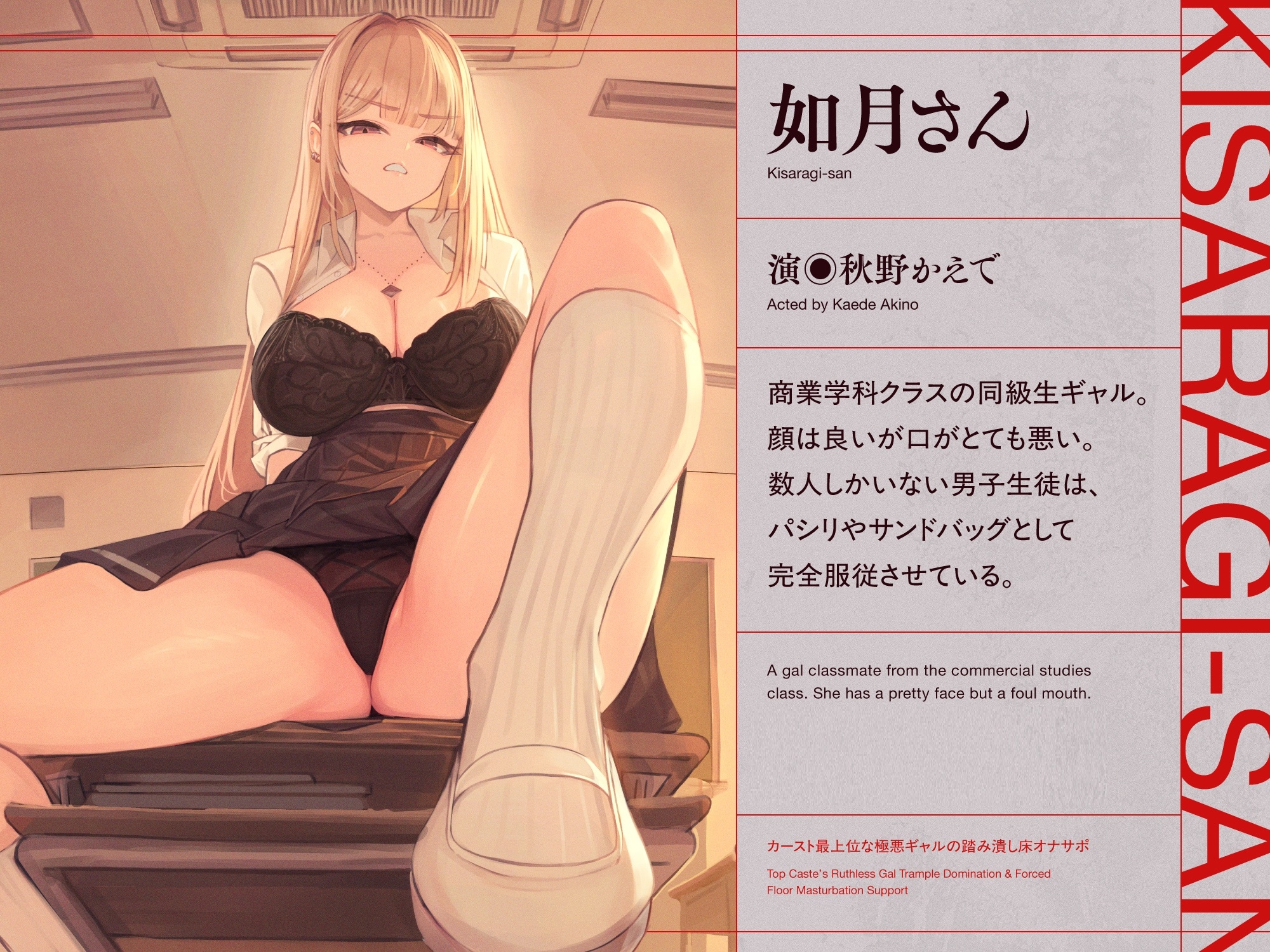 RJ 01360717 img smp 2