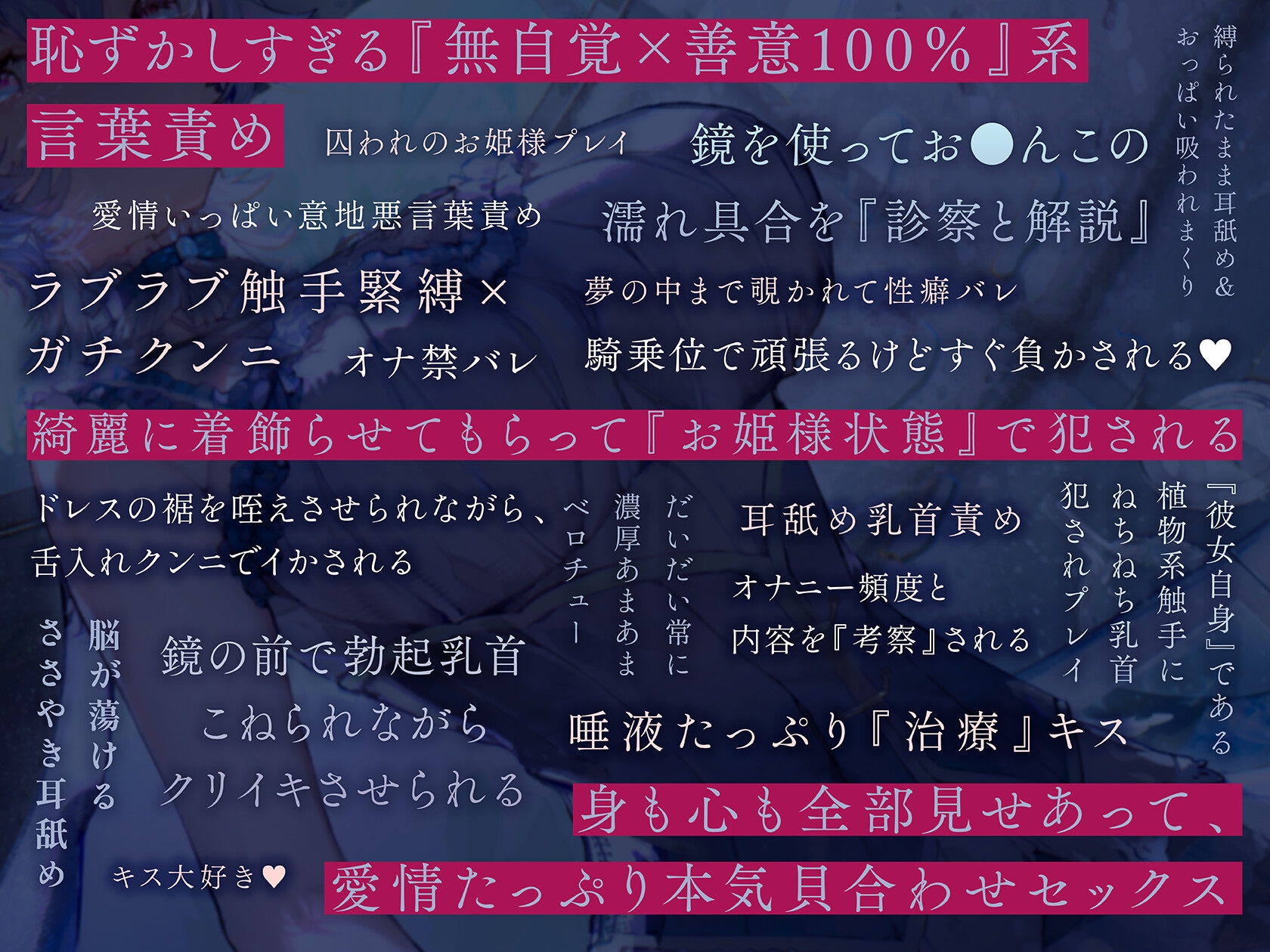 Voice RJ 01080536