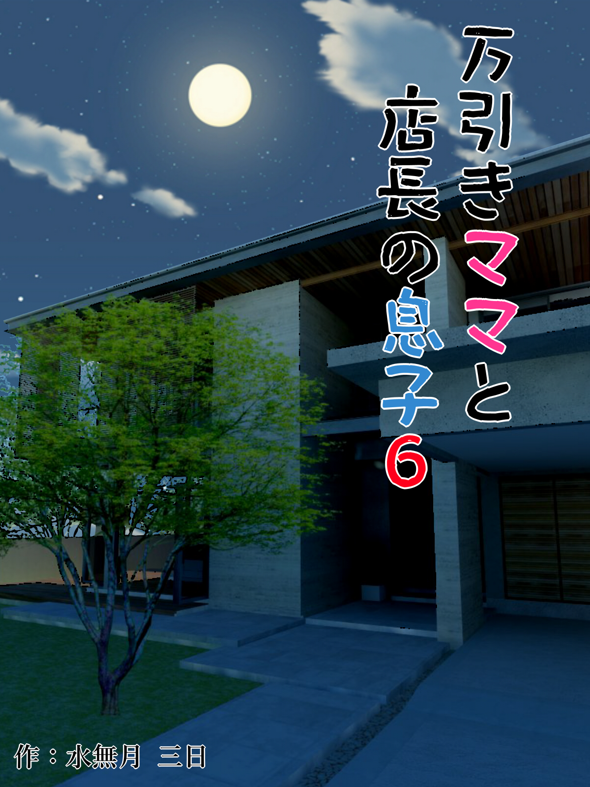 s5d.turboimagehost.com lsh-001 pic 