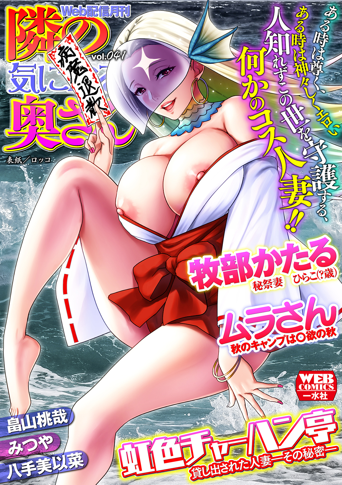 cover 7