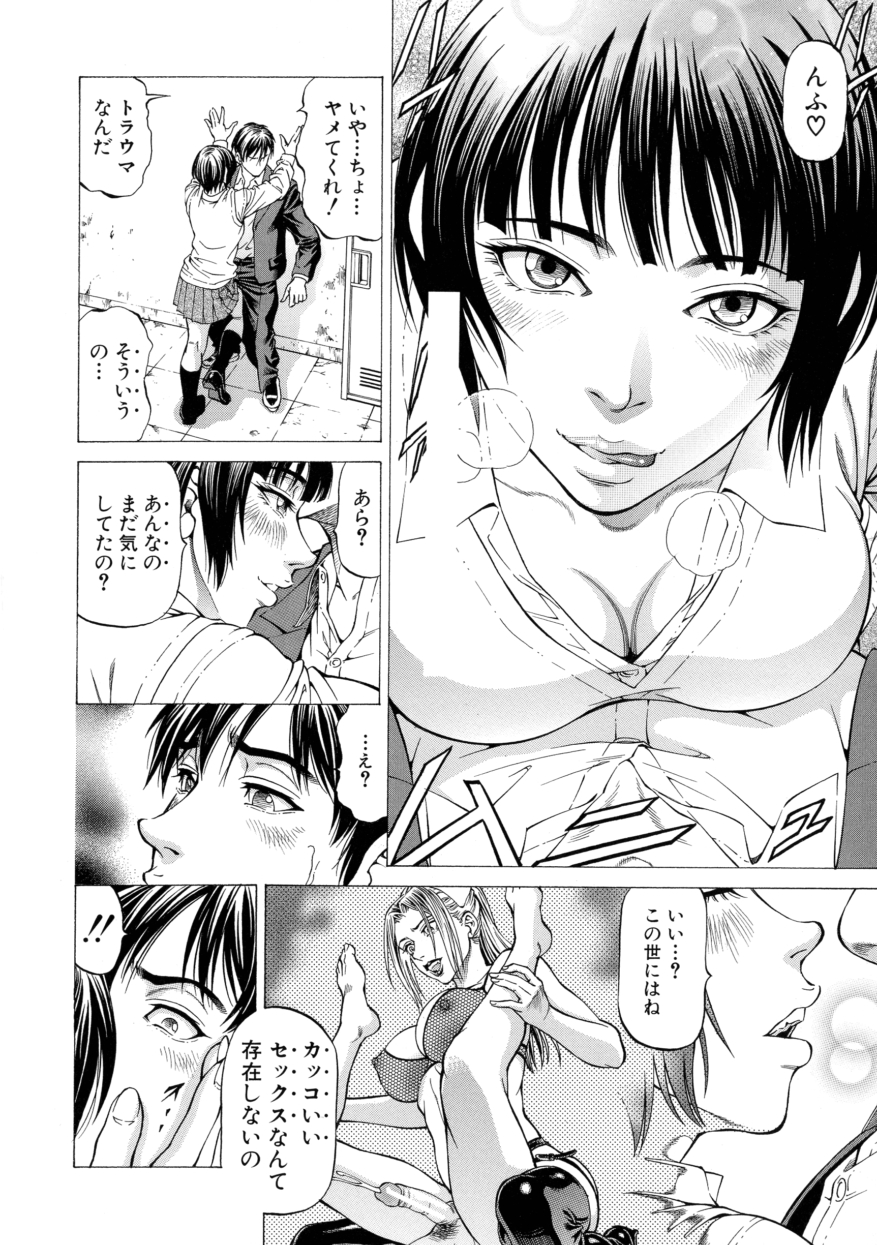 Pg 164 693 48 KB (pg_164_693.48_KB.png) - 71021894 - hosted at free image h...