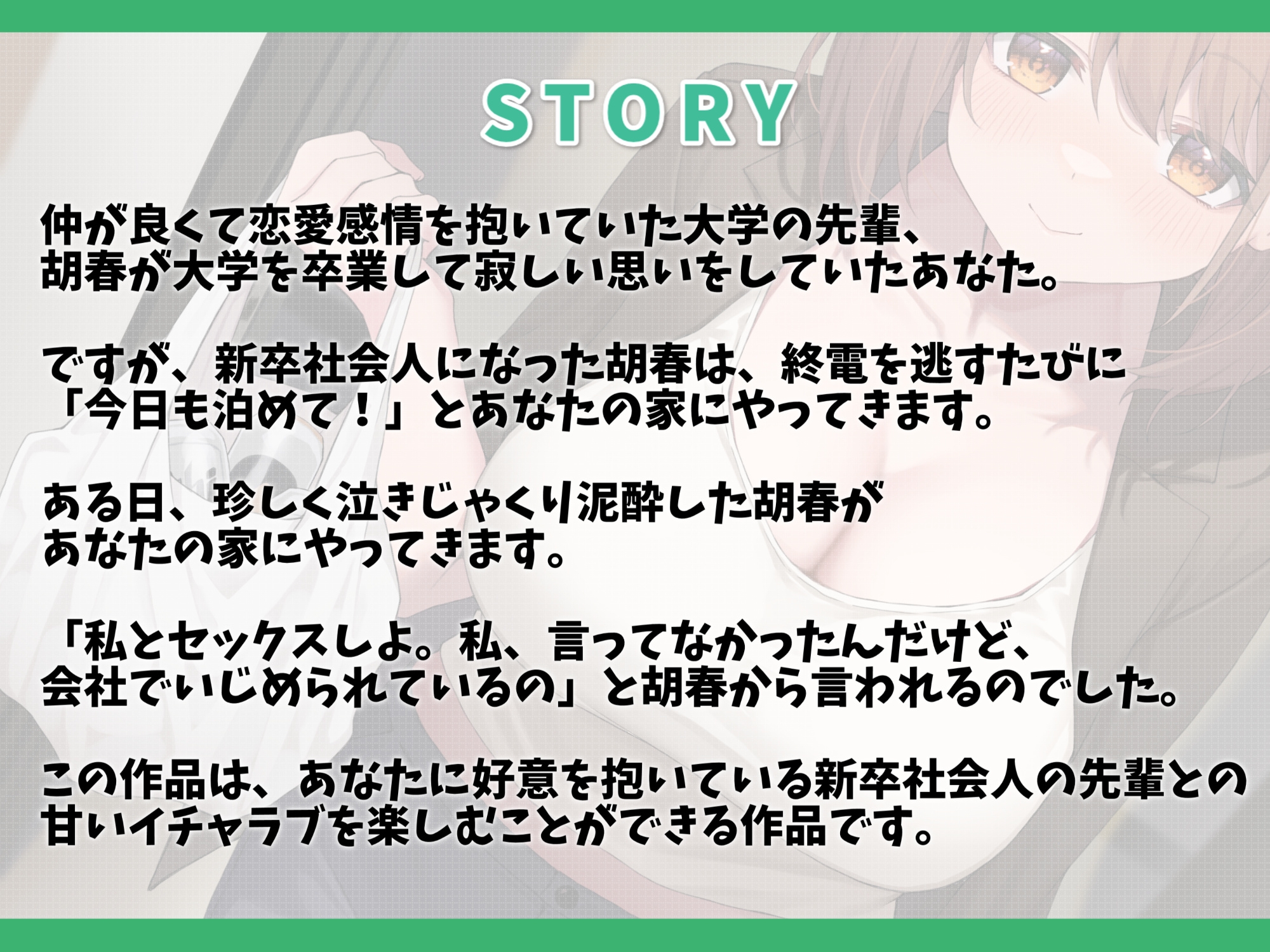 Voice RJ 01155682
