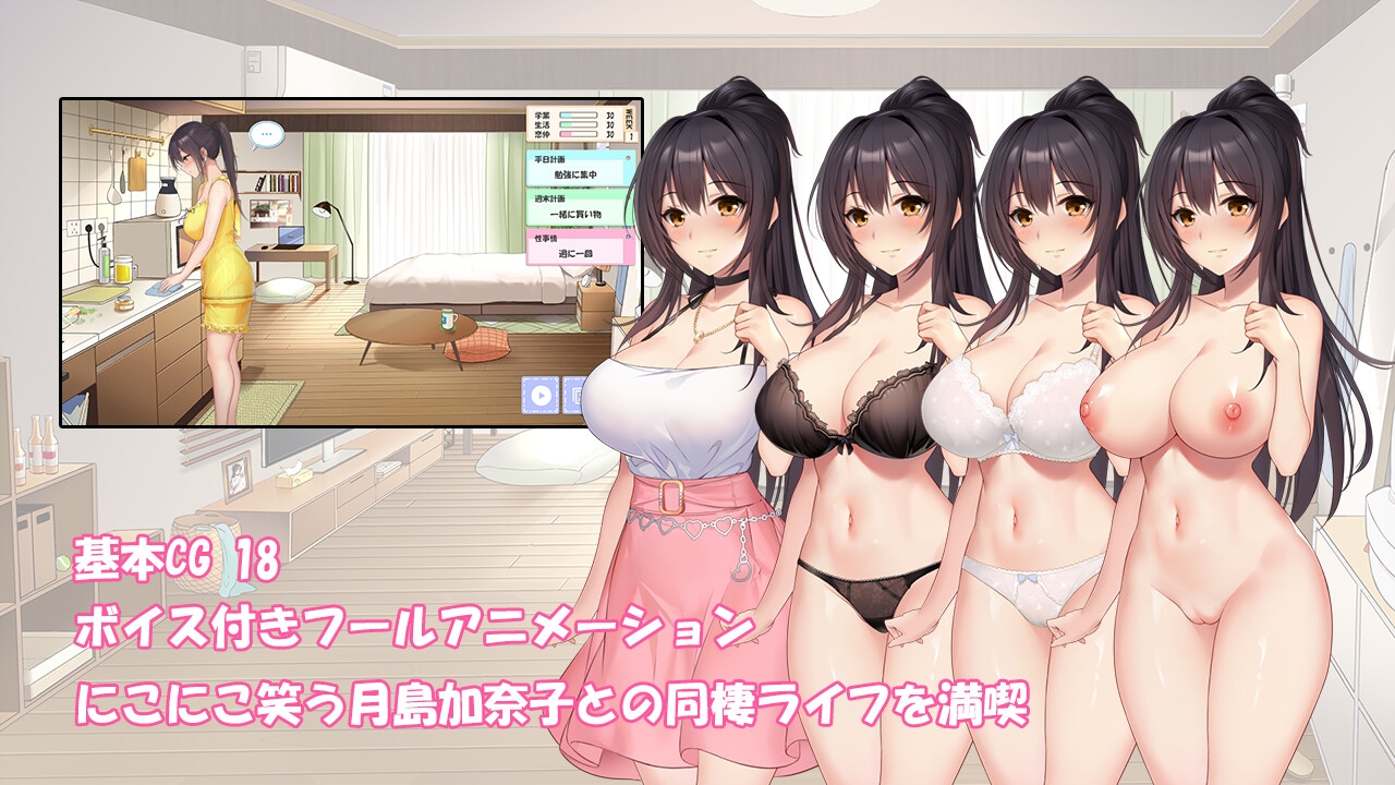 Game RJ 01161038