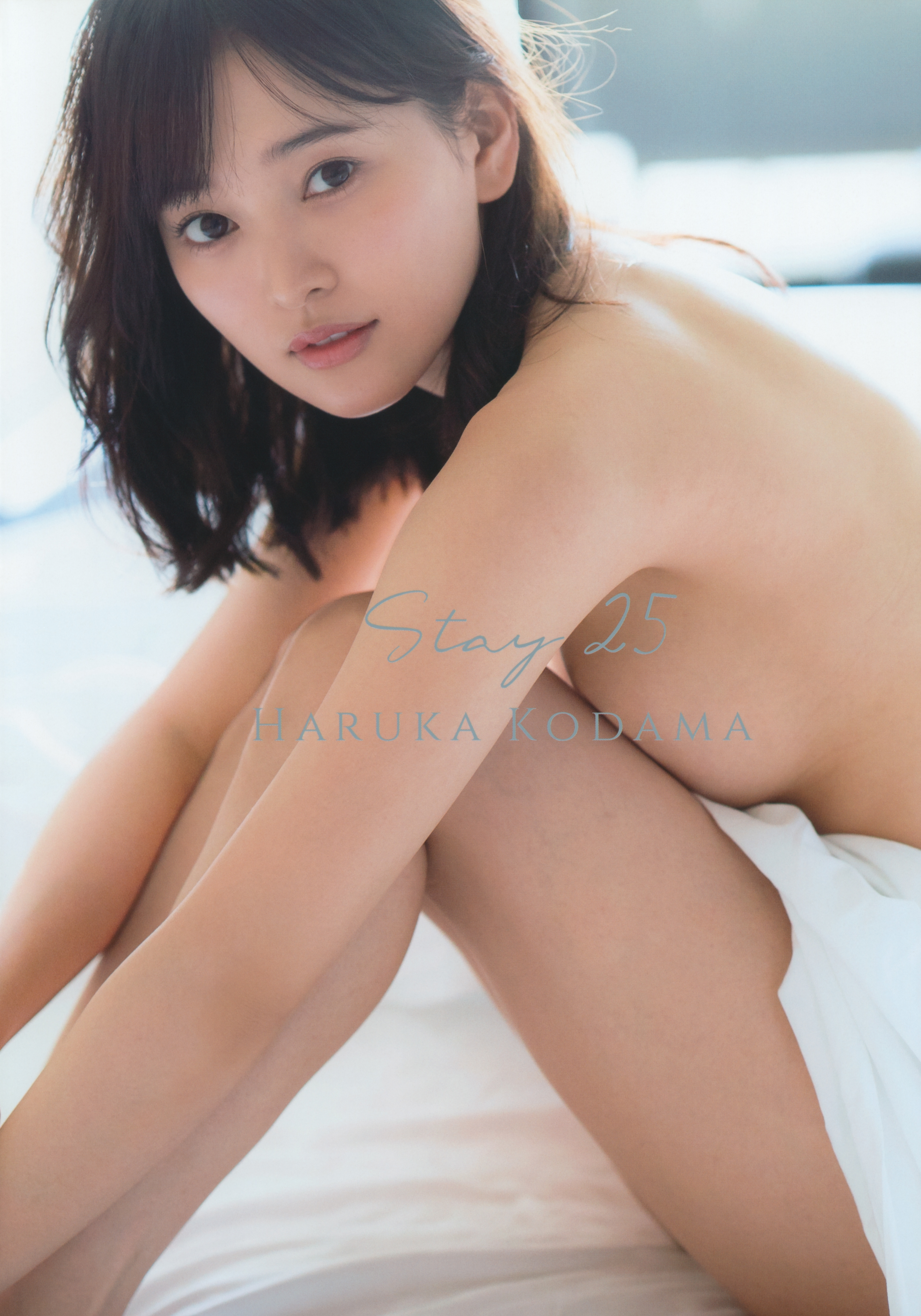 Haruka Nude