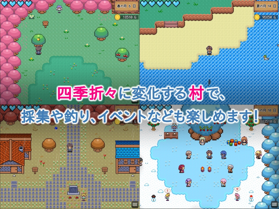 Game RJ 01284820