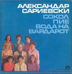 [Slika: 107473507_jpg1.jpg]