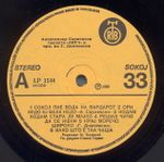 [Slika: 107473509_jpg3.jpg]