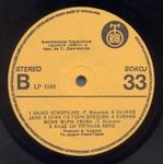 [Slika: 107473510_jpg4.jpg]