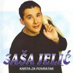 [Slika: 113686375_jpg2.jpg]