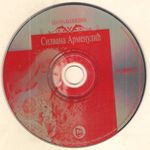 [Slika: 114354416_jpg3.jpg]