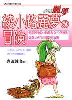  [Novel] 奥田誠治 Pack1-3