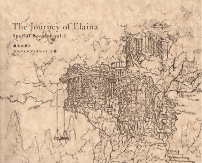 [Artbook] 魔女の旅々 The Journey of Elaina Storyboard / Special Booklet