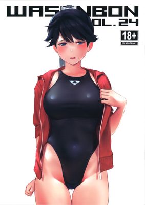 [Artbook] [わさんぼん (wa)] WASANBON vol.1-24