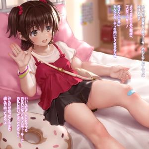 [Hado] R-18 Akagi Miria 3 / [はあど] R-18 赤城みりあ 3