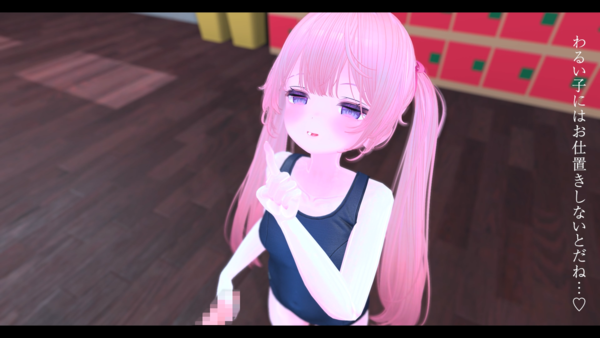 なんでも甘えさせてくれる優しい女の子にお射精の手伝いをしてもらうアニメ
