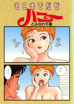 Download/ダウンロード/下载 [spoiler] https://ddownload.com/6ew9mip7jxc2 https://katfile.online/jv6wi61ft1tz https://mexa.sh/izqs0f8uqgtu https://nitro.download/view/DF48B4CD3E7631D https://rapidgator.net/file/9ee61d549822f7947289c44b826d9d8b [/spoiler]