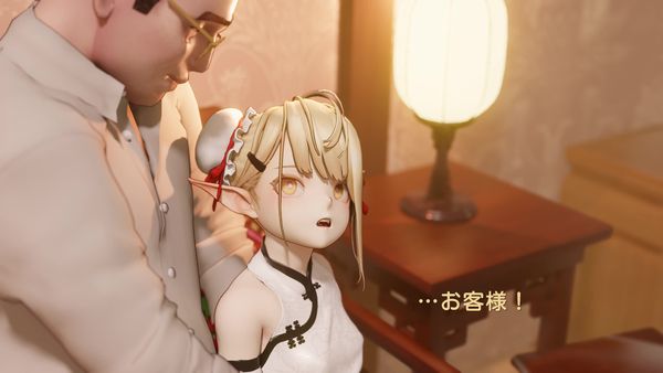 VIPルームで⋯パート①：フルバージョン（完整版）