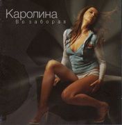 [Slika: 114258191_2005_a.jpg]