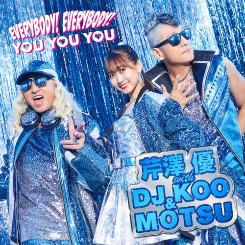 EVERYBODY! EVERYBODY!/YOU YOU YOU / Yu Serizawa with DJ KOO & MOTSU 