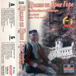 Dimitrije Bato Radulovic 2000 - Pjesme iz Crne Gore 68582959_Dimitrije_Bato_Radulovic_2000-a