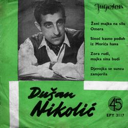 Dusan Nikolic 1964 - Singl 73080906_Dusan_Nikolic_1964-a