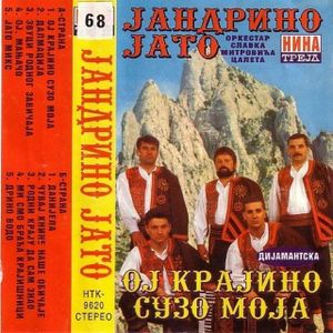 Jandrino Jato - Diskografija 2 74255799_FRONT