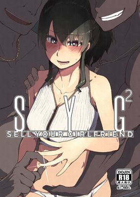[Artbook] [めたもる (りょう)] SYG -Sell your girlfriend- 1-2