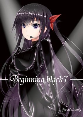 [Artbook] [妄想美術部 (しょーやん)] Beginning black 1-7