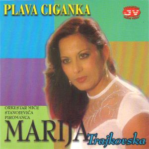 Marija Trajkovska - Diskografija 3 75722795_FRONT