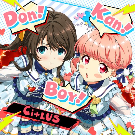 Tokyo 7th シスターズ Ci+LUS - Don! Kan! Boy! 