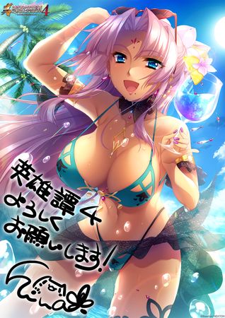 [220729] [BaseSon] 真・恋姫†英雄譚4 ～乙女耀乱☆三国志演義［呉］～ + Bonus