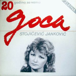 Gordana Stojicevic - Diskografija 2 79445167_FRONT